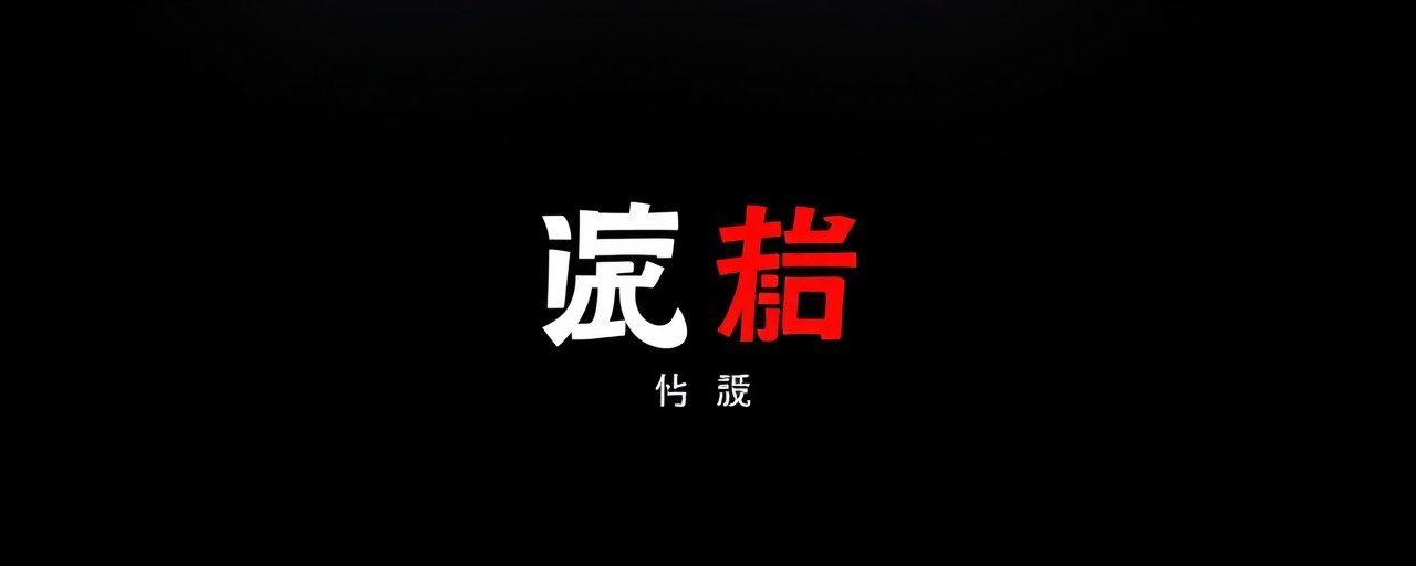东方卫视 - 68影院战略合作伙伴